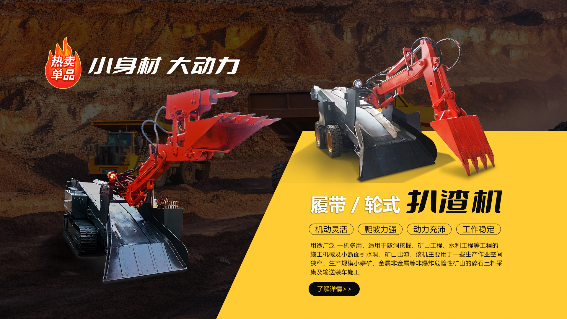 山東名舜機(jī)械制造有限公司