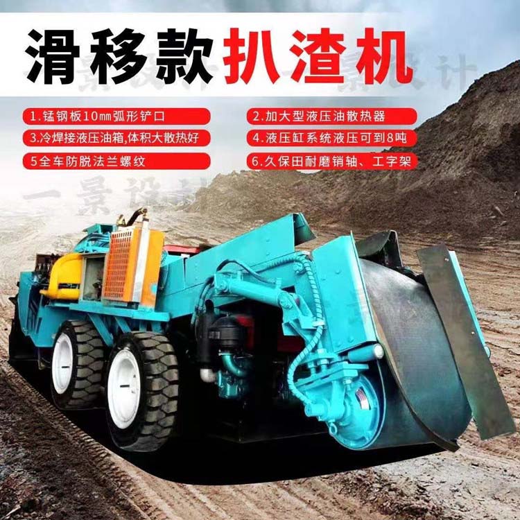 扒渣機(jī)沒勁是什么原因？