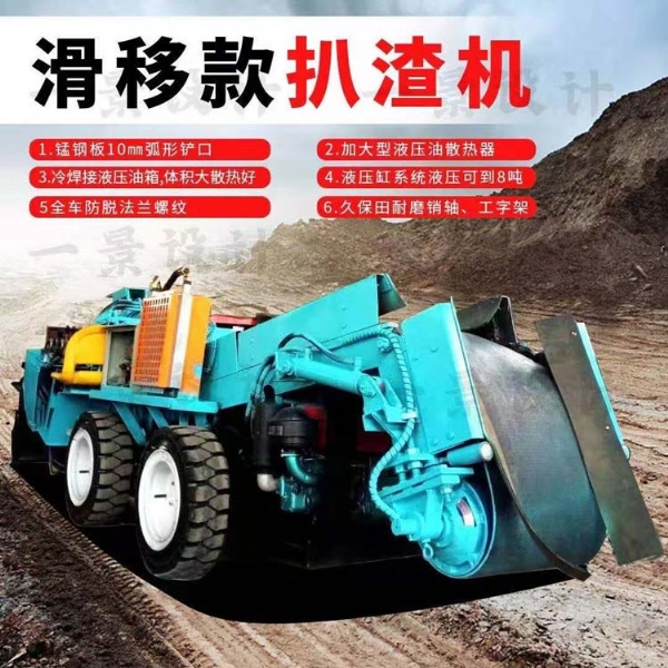 扒渣機(jī)沒(méi)勁是什么原因？